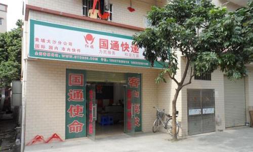 「刘强东」真被刘强东“说中了”？三大“快递巨头”接连倒闭