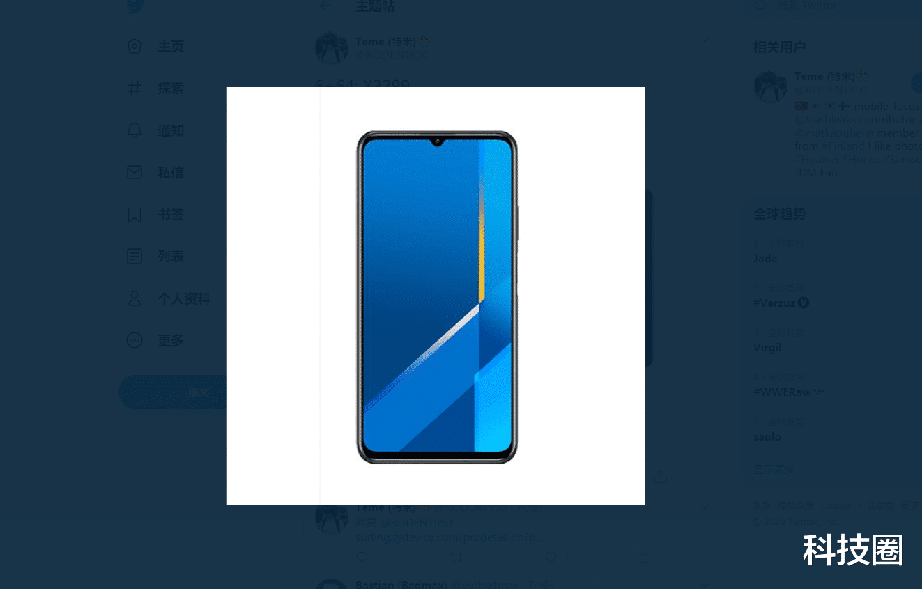 华为荣耀■荣耀X10 Max价格被曝光6+64+天玑800卖2299，红米iQOO不香吗?