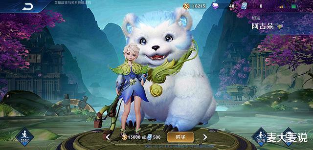 阿古朵|阿古朵上线时间确定，碎片商店即将更新，有78碎片的玩家笑了