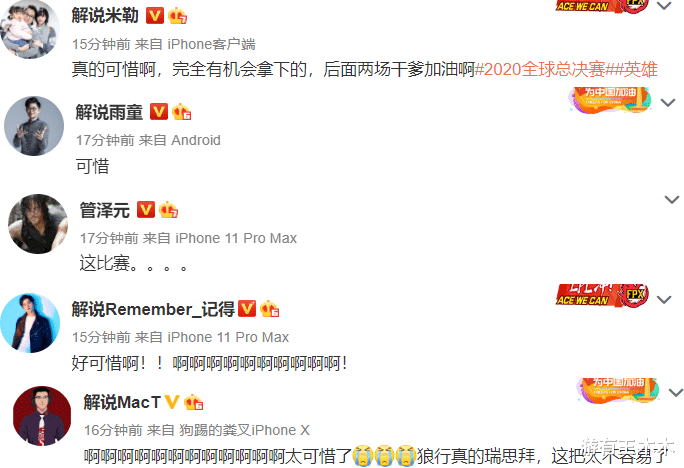 lgd战队|LGD刚开局被解说宣判死刑！小花生带崩上路，狼行拆家让人心疼！