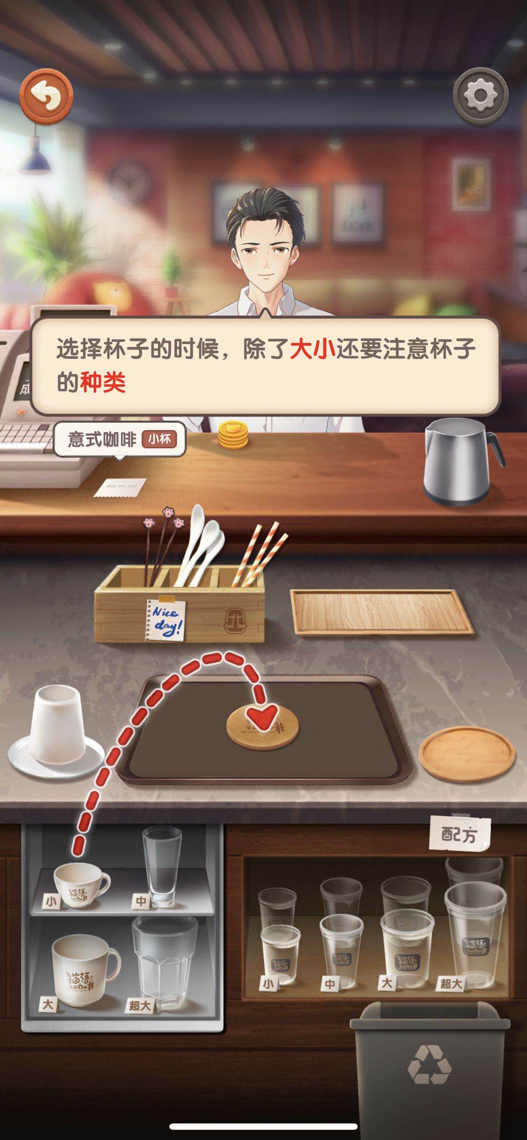 ：有态度有内容的喵星人爱好者游戏推荐：猫语咖啡