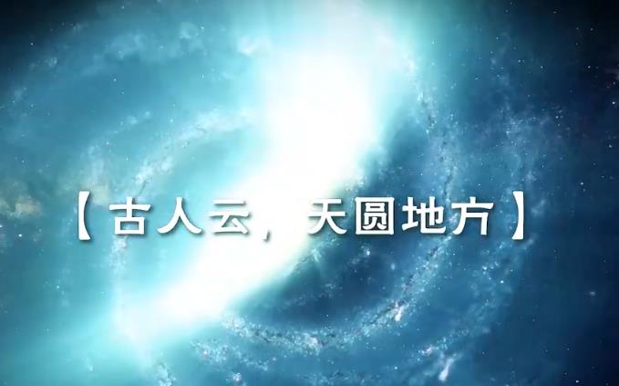 涛涛随记 昆仑山竟在月球上？外星人真的在监视着我们吗？