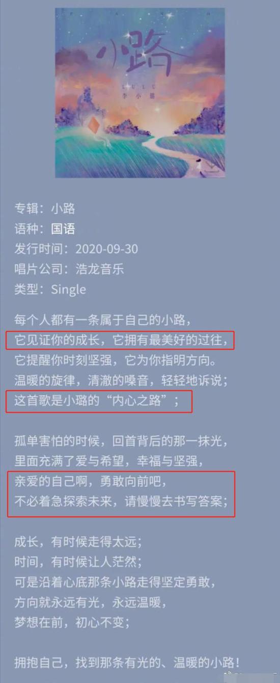 杨幂|和贾乃亮离婚另有内幕? 李小璐发新歌揭露私生活
