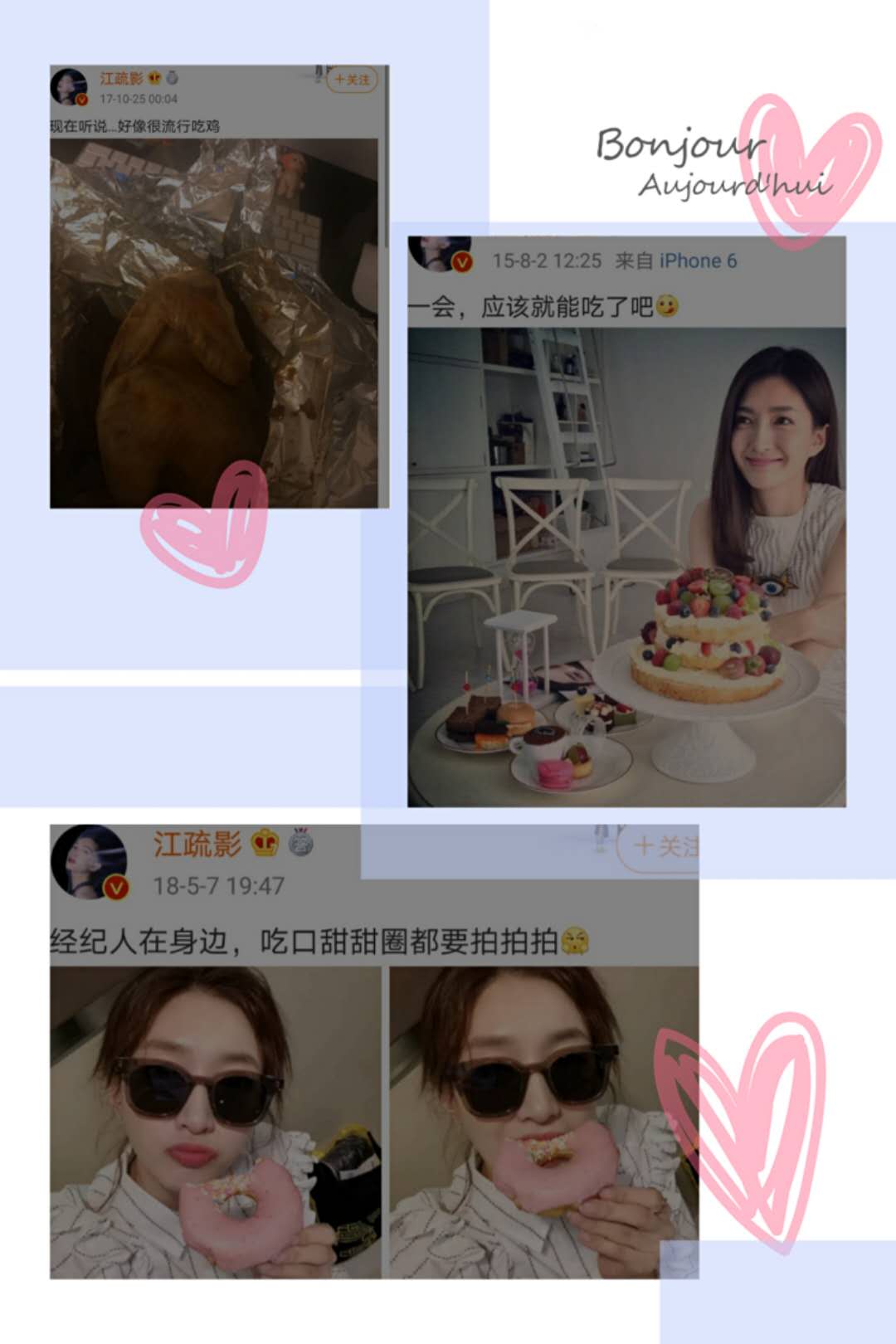 江疏影|江疏影出道前真实身材曝光