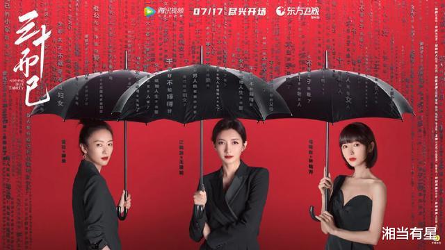 爱马仕|《三十而已》中王太太“亿万”豪宅揭秘！居然还没手中的爱马仕贵