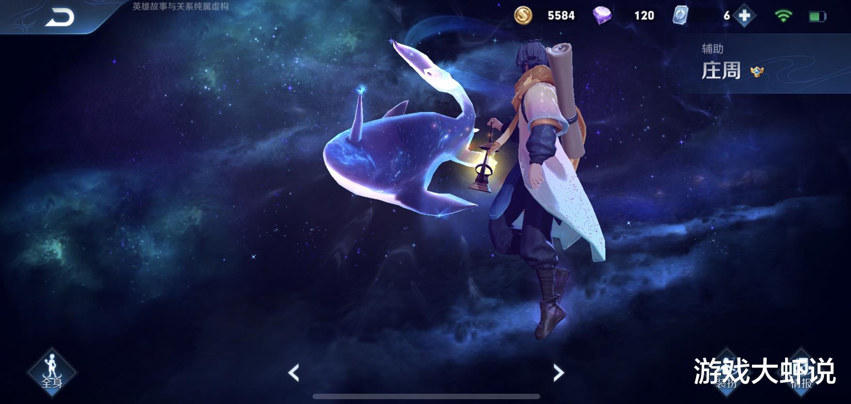 庄周|为输出而生的辅助英雄,出暗影战斧吊打狂铁,上手难度低于庄周