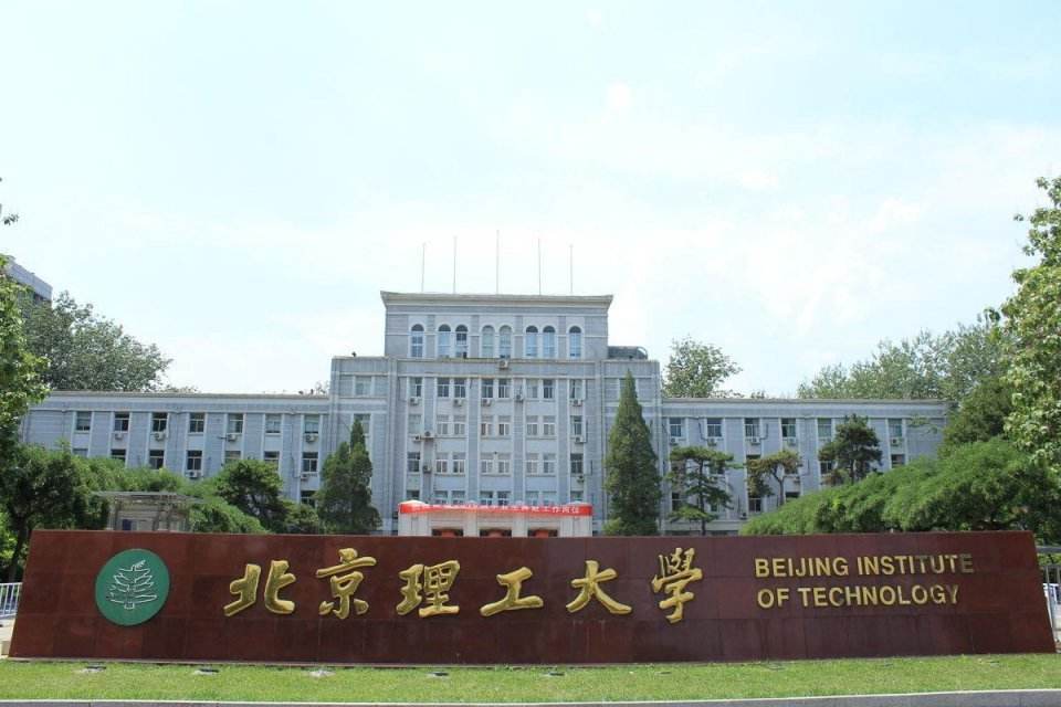 清华大学|争议最小的大学综合排名来了，分为7挡，你觉得靠谱吗