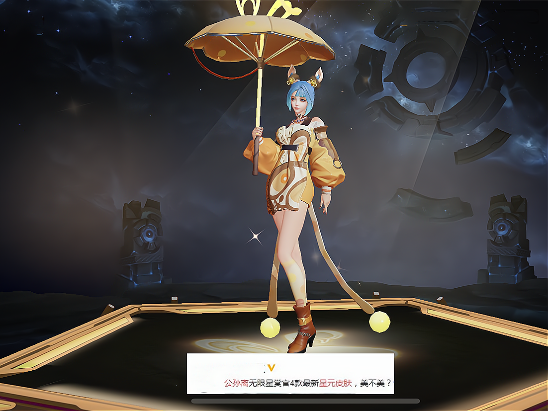 圣斗士星矢|圣斗士双鱼座皮肤不要急，无限星赏官才是重头戏，瑶圣诞皮肤曝光