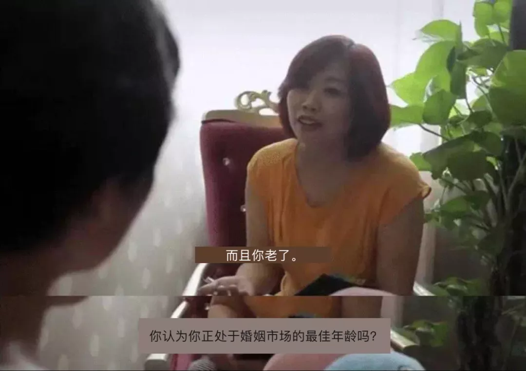 中國5000萬女孩被“剩女羞恥”刺痛：不被定義的人生，到底有多爽？-圖7