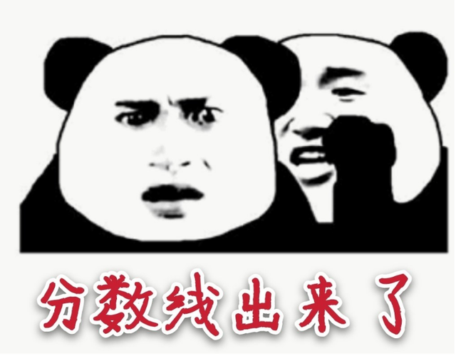 理科状元|2020年高考“最牛”省份，竟然出现两个理科状元，还是在小县城！