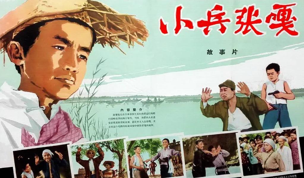 反派@他是北影厂老演员,全身是戏却总演反派配角,《小兵张嘎》饰伪军