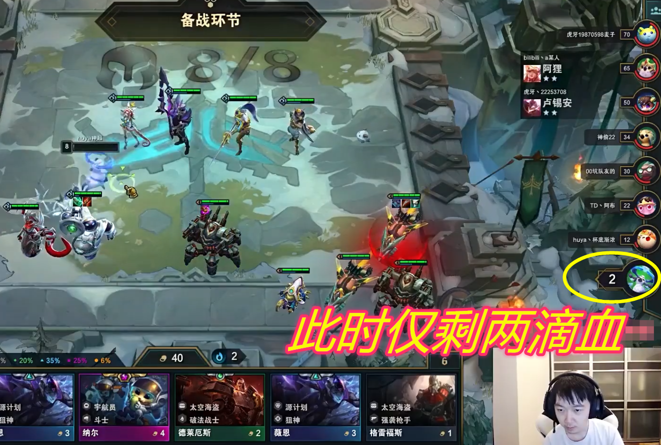 #神超#圣盾蛇女只是打工仔？神超灵性换装“圣盾龙”，两滴血极限第一！