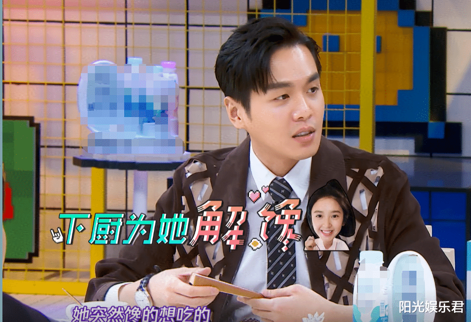 张若昀：张若昀公开冰箱，看到里面的“孕妇”食物后，全网女孩都羡慕了！