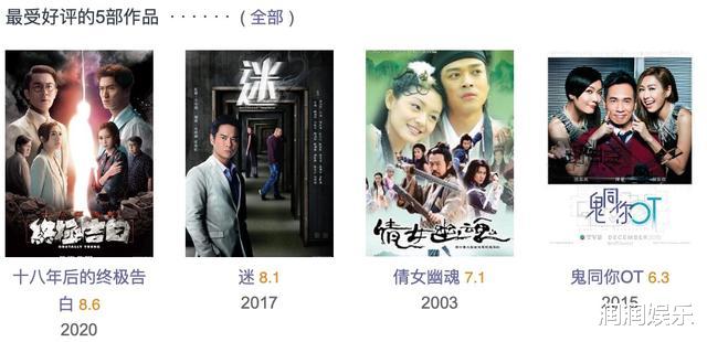[TVB]男主埋了女友的哥哥，还杀了女友的亲妈，这编剧很TVB