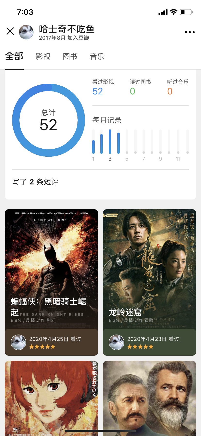 「院线电影」没了电影院，聊一聊我的线上观影体验