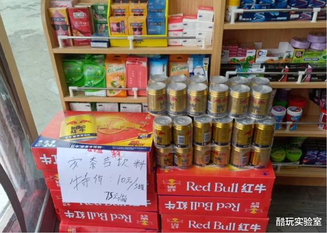 算法|红牛正在用红牛搞垮红牛