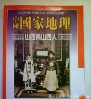 「月球」「真相大白」世界未解之谜全解密