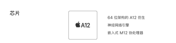 『iPad』新ipad已在路上，性能将会有大提升