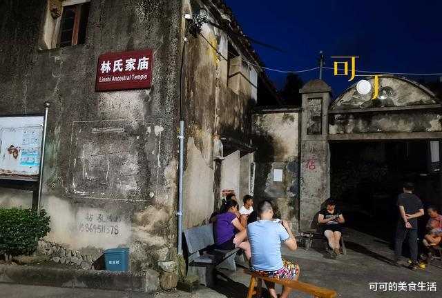 宁海|宁海农家乐，200元包吃住，看看主人给我们准备了什么好吃的