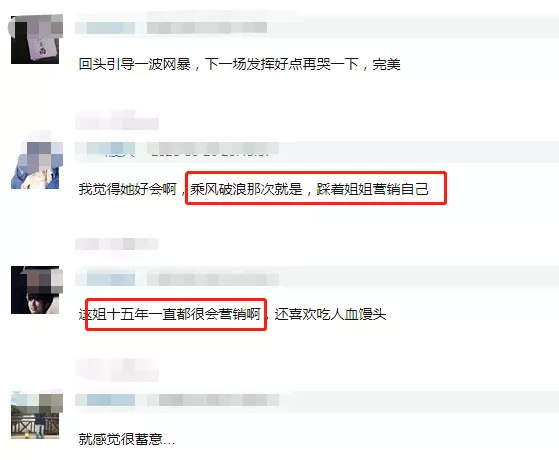 张靓颖|张靓颖《说唱》公演忘词大哭,歌词自揭十几年伤疤,被吐槽炒作