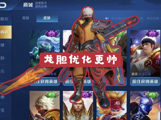 兰陵王|9号碎片商店大换血，有376个碎片随便换，阿离终于白嫖皮肤！