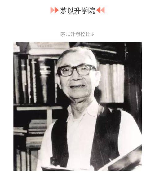 陈玉钰■你知道西南交大陈玉钰事件是怎么爆出来的吗?答案是2000元