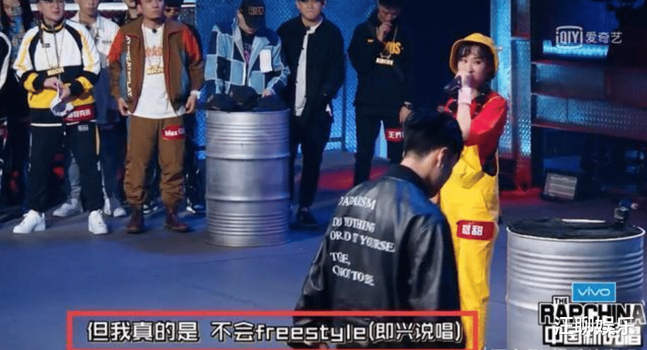 『中国新说唱』拿了《中国新说唱》季军的ICE,却因为“欺负女生”至今不受欢迎