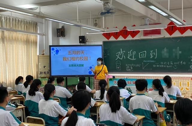 『广东省』教育厅长发话,学生们迎来一个好消息!但老师们却不乐意了