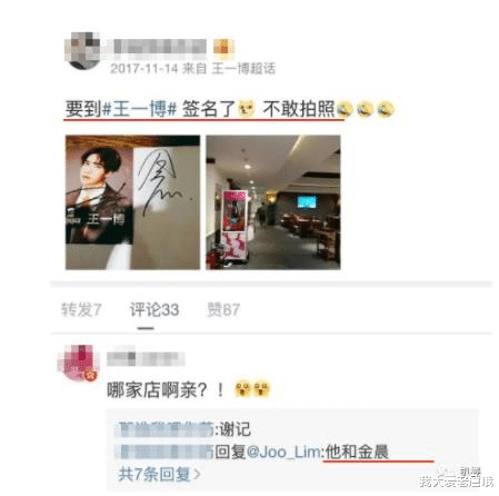 男神|赵丽颖郑爽都弱爆了，“男神收割机”应该是她！王一博也没逃脱！