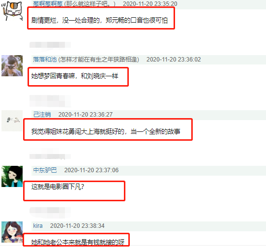 刘嘉玲|缺钱了？54岁刘嘉玲演双马尾少女，画面有些“辣眼睛”