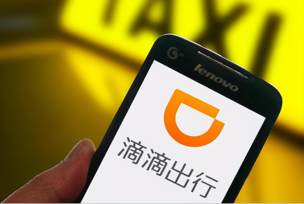 滴滴出行|阿里打工8年，辞职创立滴滴，4年狂赚千亿，全因他精通孙子兵法