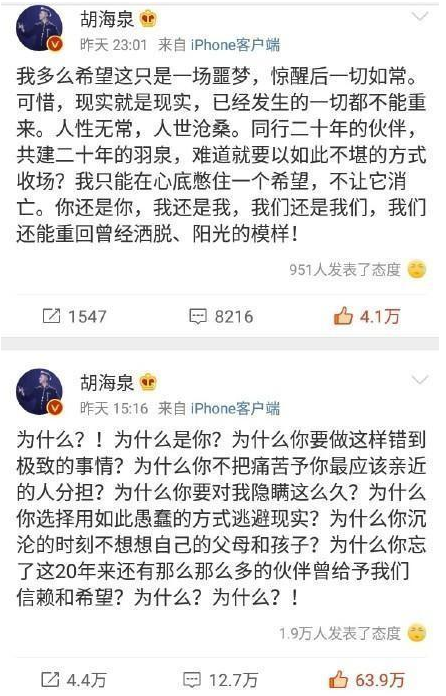 陈羽凡|一手好牌打得稀烂，陈羽凡现身球场，已变成肥胖油腻大叔