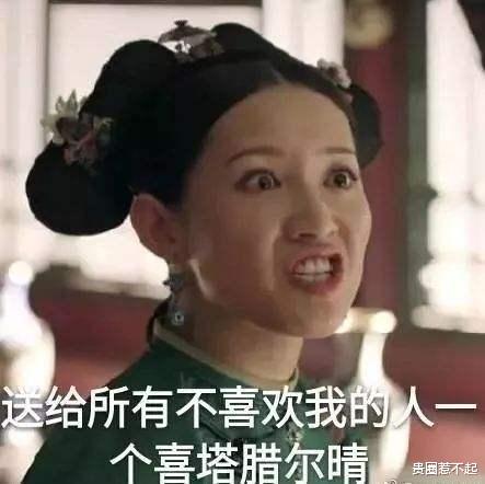 苏大强|影视剧中最欠揍的极品角色！见一次想打一次……