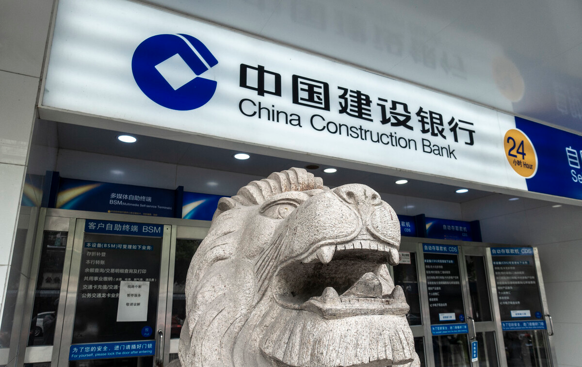 股价|建设银行的收费为什么会引发官媒的强烈发声？