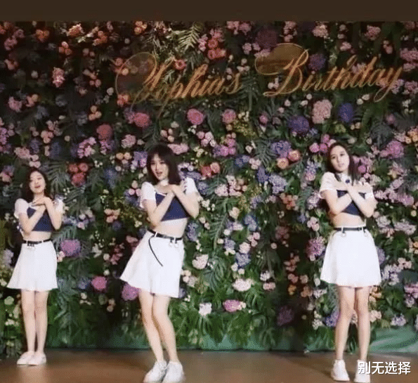 奚梦瑶|奚梦瑶被骗了？嫁入豪门是为带红小公主，真细思极恐？