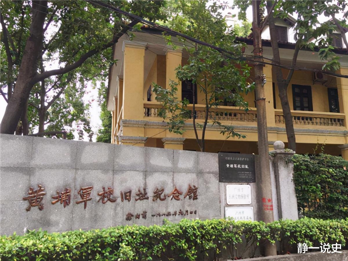 黄埔军校|黄埔军校生毕业后，放在如今是什么学历？真相被公布后，令人意外
