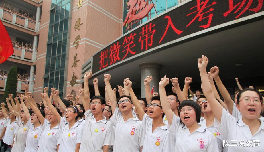 大学|985和211到底有何区别？面试官说出实情：待遇天差地别！