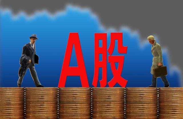 大盘|指数明日能否突破新高，紧盯这三大核心点！