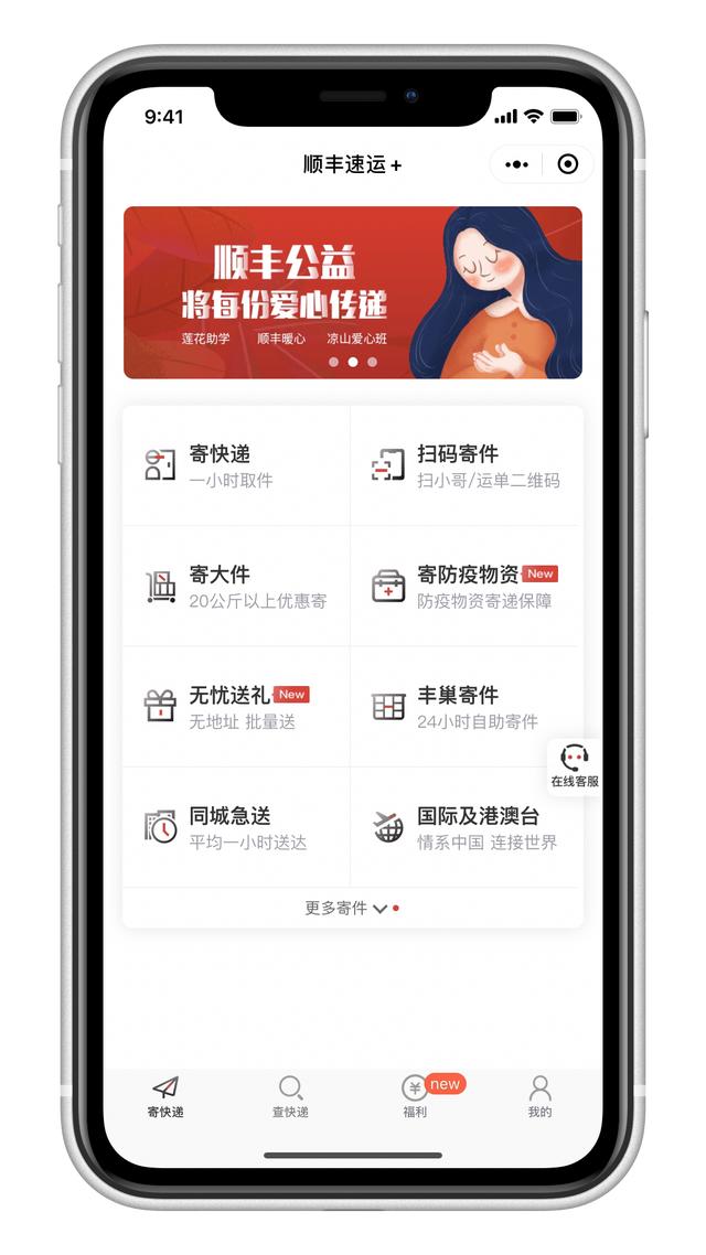 魅族▲微信终于更新这一重磅功能，我的眼睛有救了！