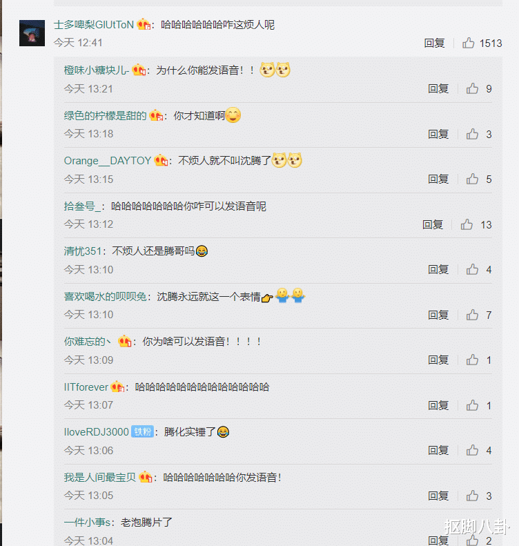 『母亲节』母亲节马丽官宣当妈,沈腾的祝福太损了,网友:哈哈哈咋这烦人呢