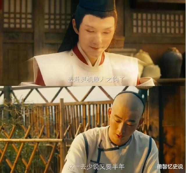 电视剧|从“毁原著”到“真香”，网剧《棋魂》如何打破漫改剧的扑街魔咒？