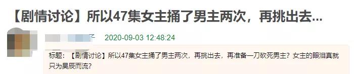 成毅|《琉璃》这些名场面竟是无实物表演，女主下班后男主独自对空气演