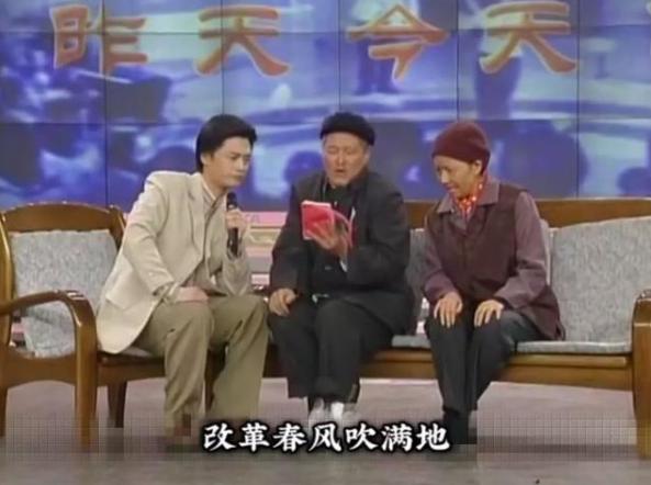 『宋丹丹』2008年春晚，赵本山宋丹丹后台拥抱痛哭：如果不是我俩，早就砸了