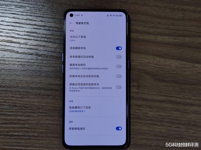 华为鸿蒙系统|真我X7 Pro Breeno功能评测，不吹不黑，某些地方比Siri还出色