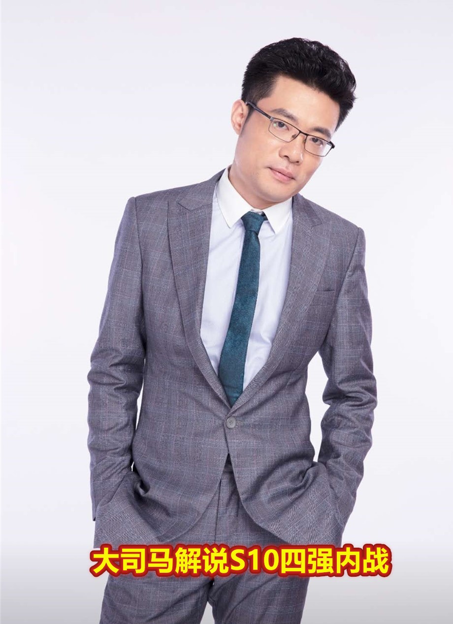 tes战队|“TES没了SN完了”,大司马解说LPL四强内战引众怒:赶紧闭上嘴吧