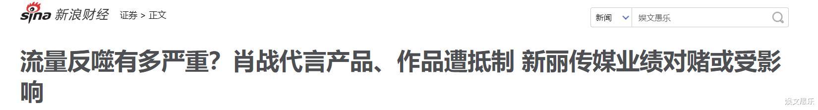 『肖战』肖战做了什么,为何会被全网黑?真相揭开,让人不敢相信
