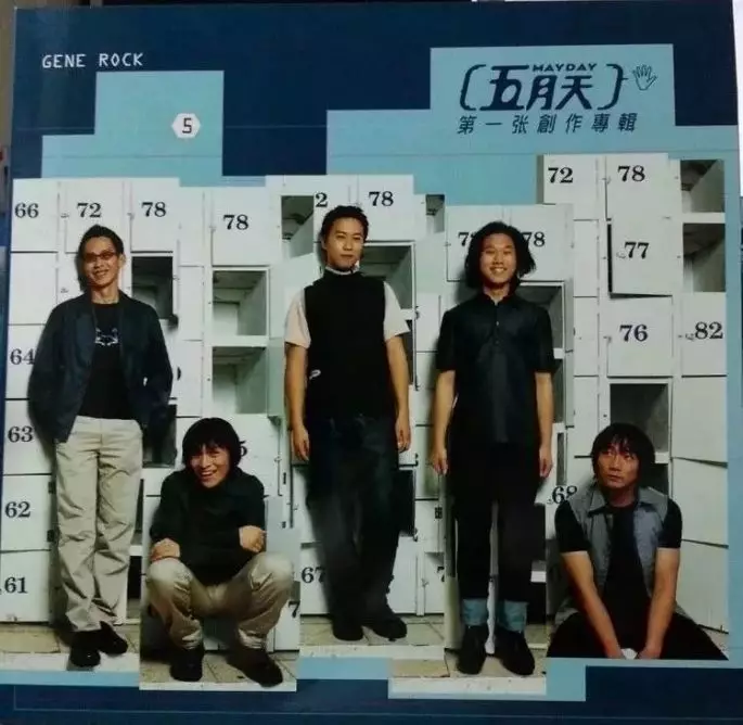 「华语乐坛」1999年已经过去21年了,我仍然怀念它