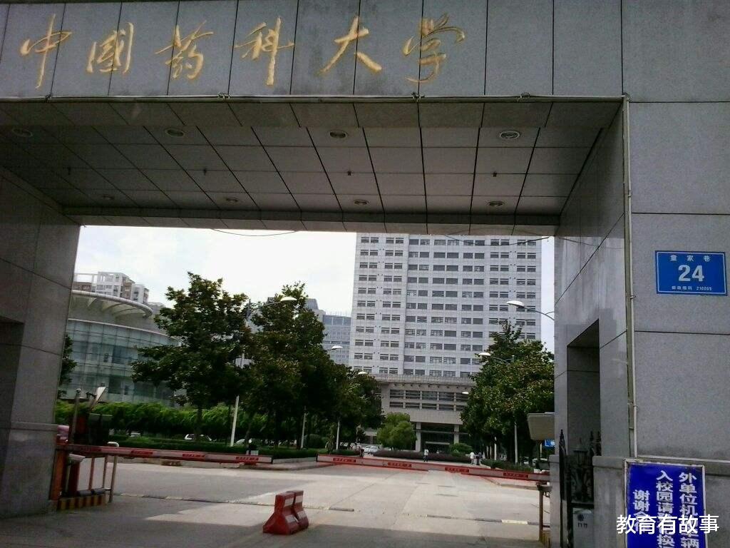 『广东省』这8所大学名字非常容易搞错，已经有人中招，高考报考要小心