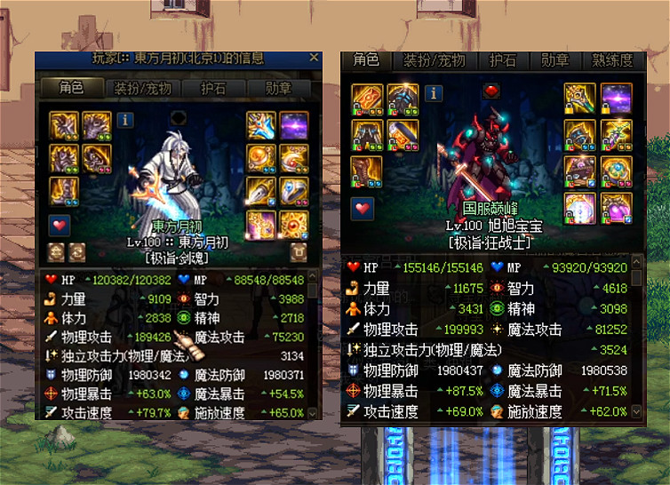 旭旭宝宝：DNF：旭旭宝宝召集顶尖豪华阵容，打破强者之路纪录，只用52秒通关