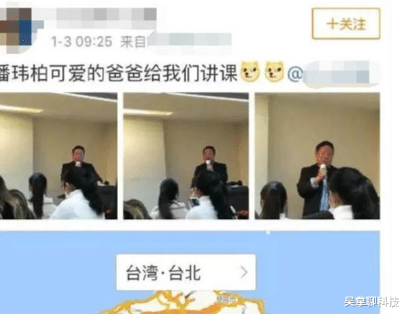 潘玮柏|就这,你们还信真人秀么?